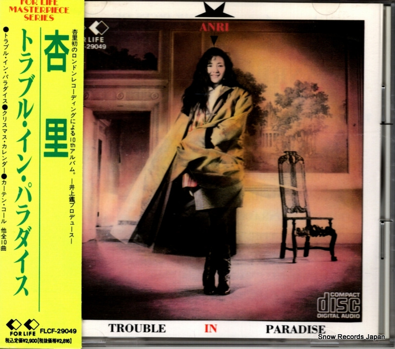 ��Τ �ȥ�֥롦���󡦥ѥ������ FLCF-29049