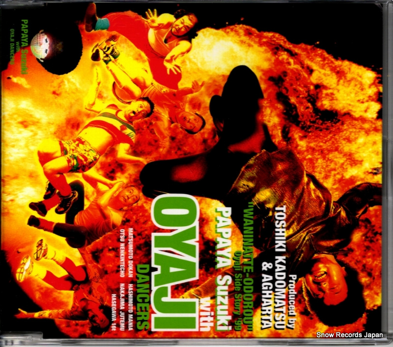 �ѥѥ������ڤȤ��䤸���󥵡��� wa�ˤʤäƤ��ɤ��� BVCR-19008