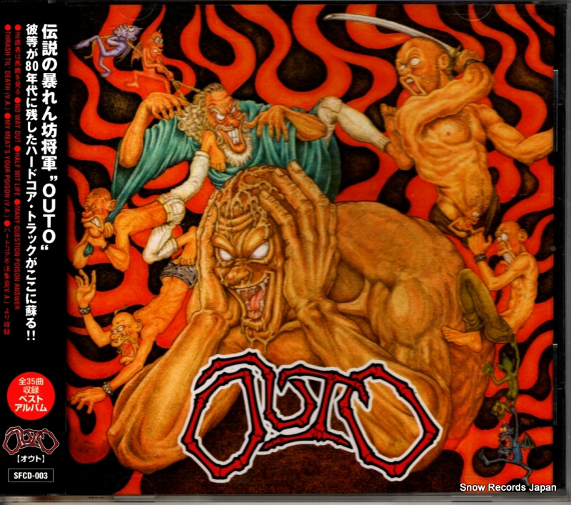 OUTO オウト SFCD-003