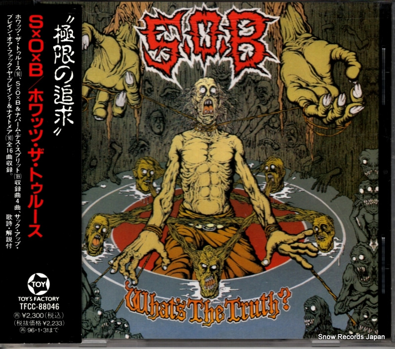 エス・オー・ビー ホワッツ・ザ・トゥルース TFCC-88046