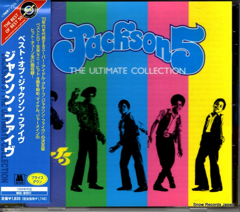 �������㥯���󡦥ե����� �٥��ȡ����� UICY-2504