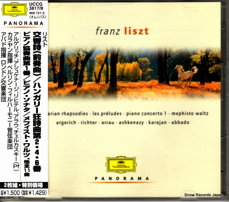 ヘルベルト・フォン・カラヤン リスト:交響詩「前奏曲」/ハンガリー狂詩曲第2・4・6番 UCCG-3817