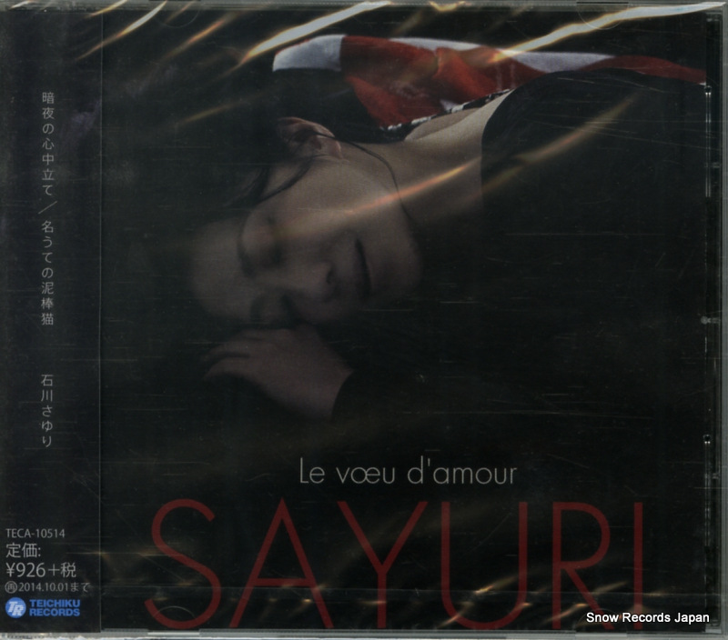 ������ ����ο���Ω�� TECA-10514