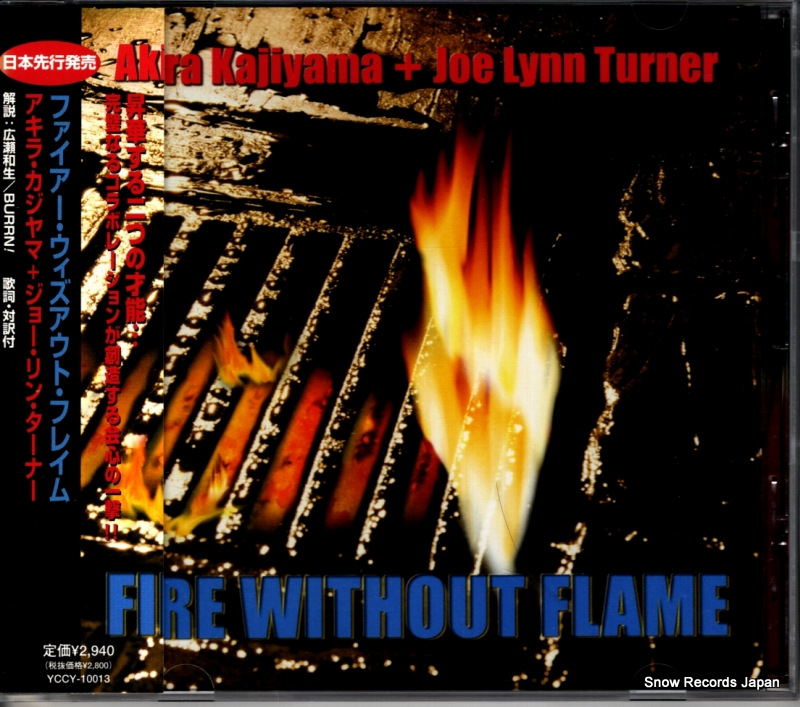 梶山章&ジョー・リン・ターナー ファイヤー・ウィズアウト・フレイム YCCY-10013