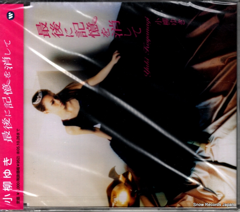 �����椭 �Ǹ�˵�����ä��� WPCL-10192