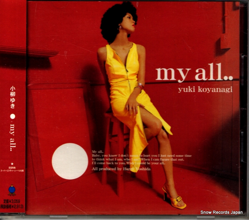 �����椭 my all HDCA-10065