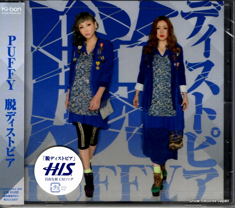 �ѥե��� æ�ǥ����ȥԥ� KSCL2242