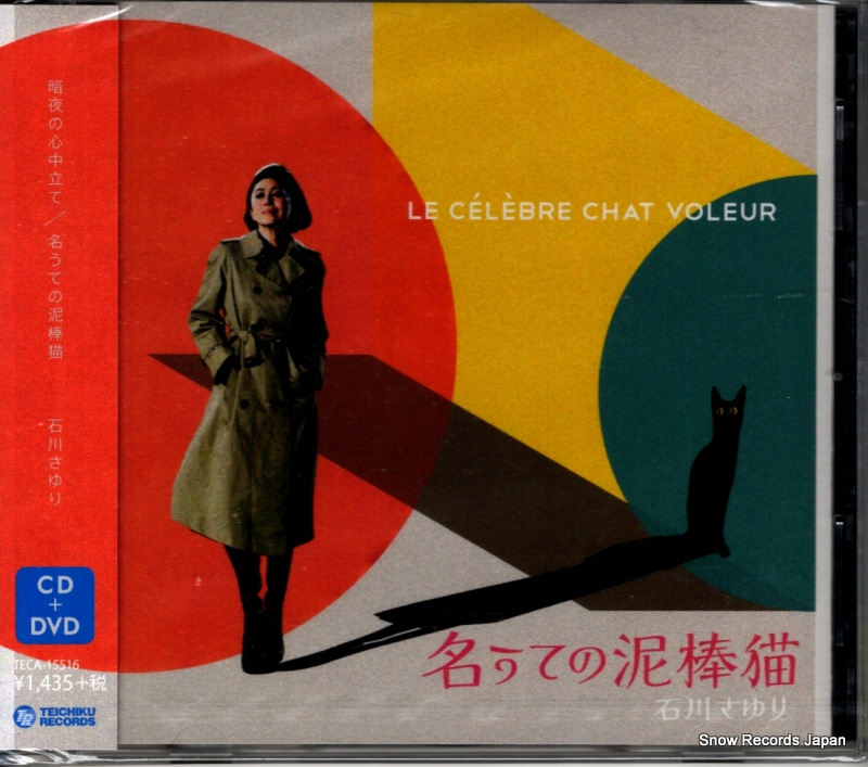 ������ ����ο���Ω�� TECA-15516