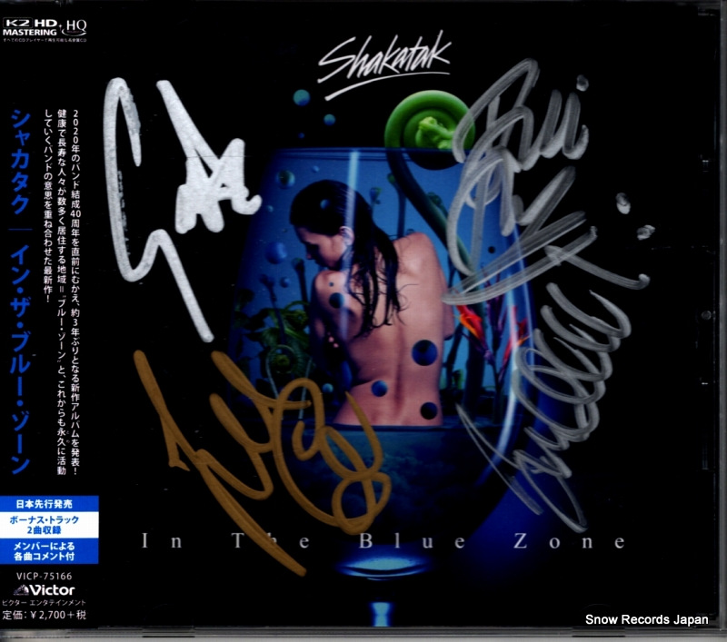 ���㥫���� ���󡦥����֥롼�������� VICP-75166