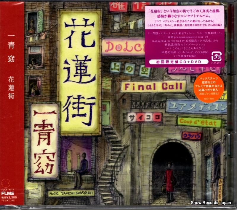 ������ ��ϡ�� FLCF-4317