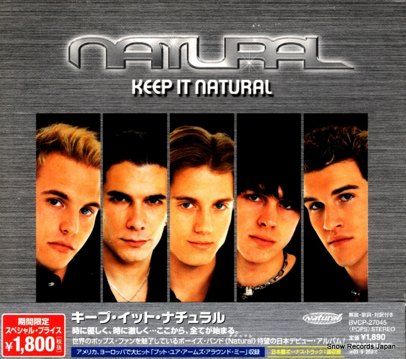 ナチュラル キープ・イット・ナチュラル BVCP-27045