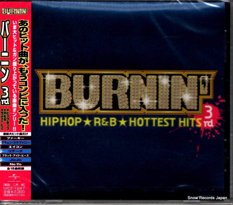 V/A �С��˥󣳣�� UICZ-1247