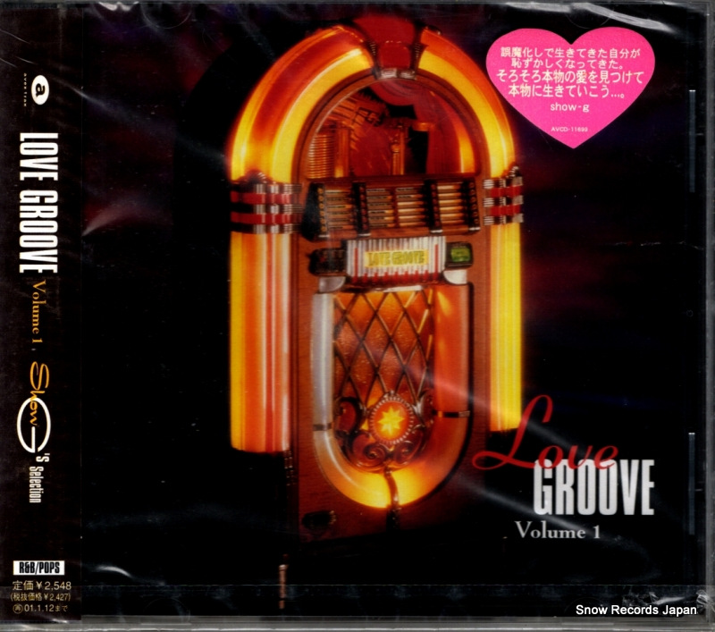 V/A ��������롼��1 AVCD-11699