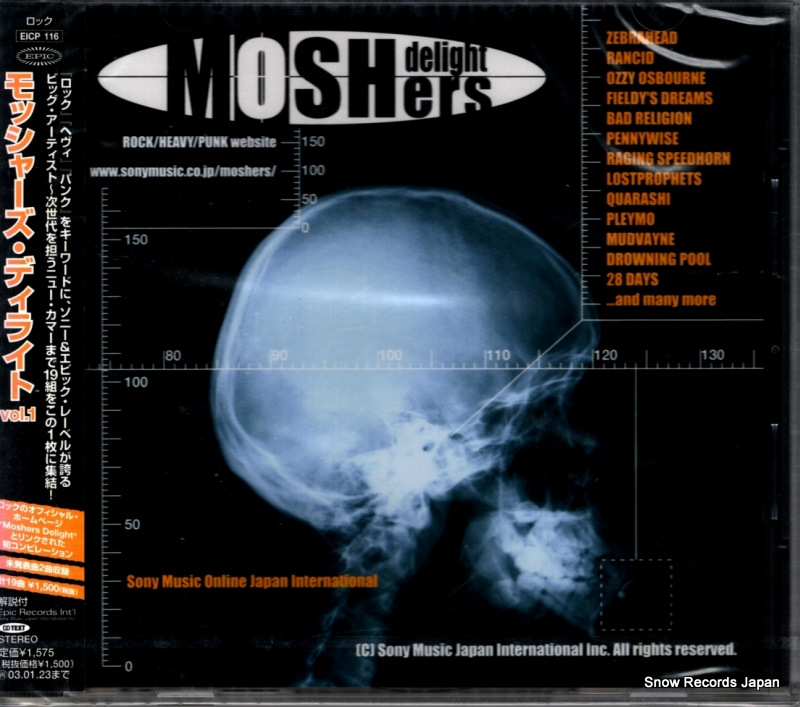 V/A モッシャーズ・ディライト1 EICP116