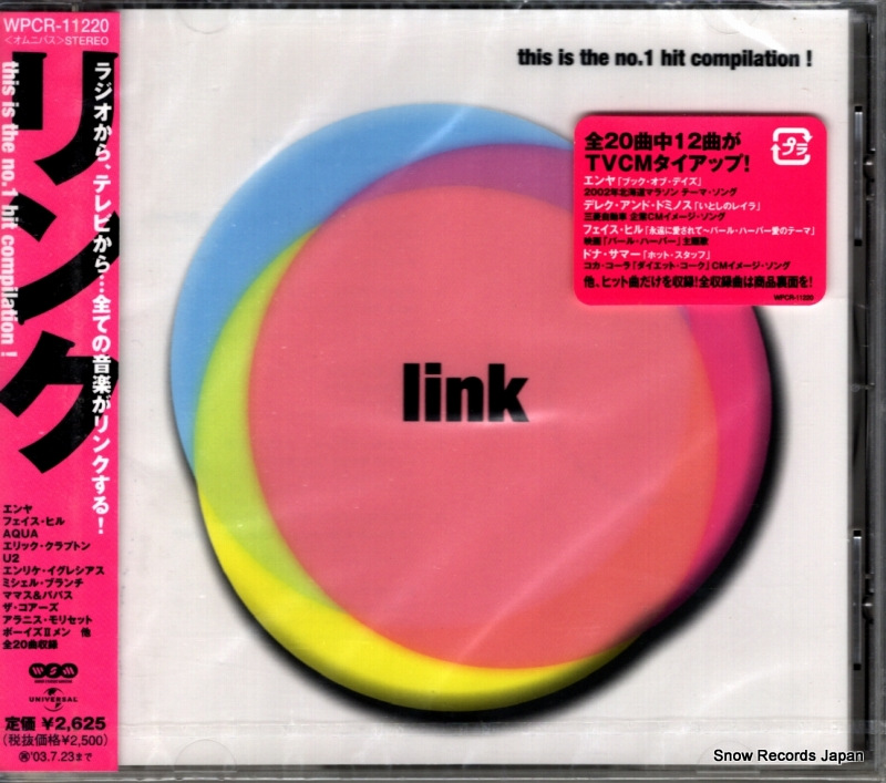 V/A ��� WPCR-11220