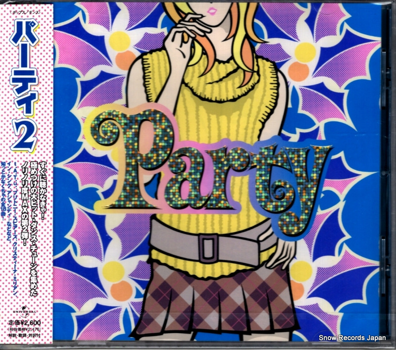 V/A �ѡ��ƥ��� UICZ-1105