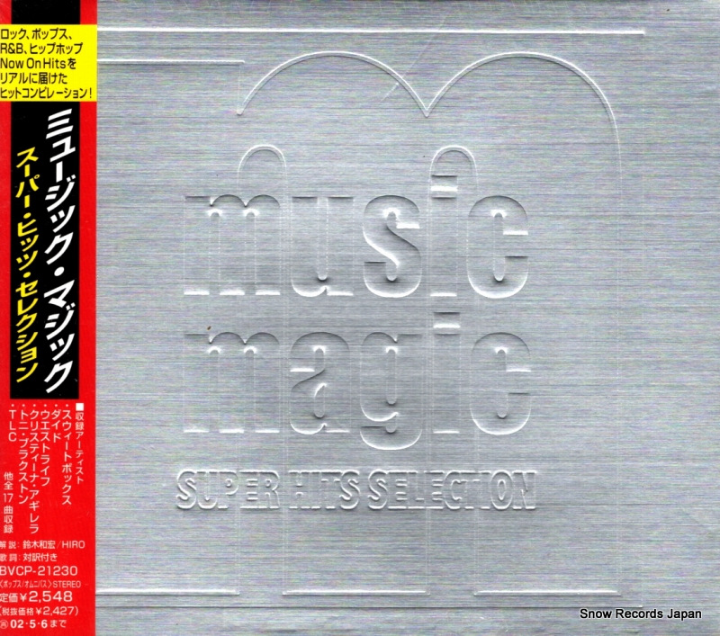 V/A �ߥ塼���å����ޥ��å��������ѡ����ҥåġ����쥯����� BVCP-21230