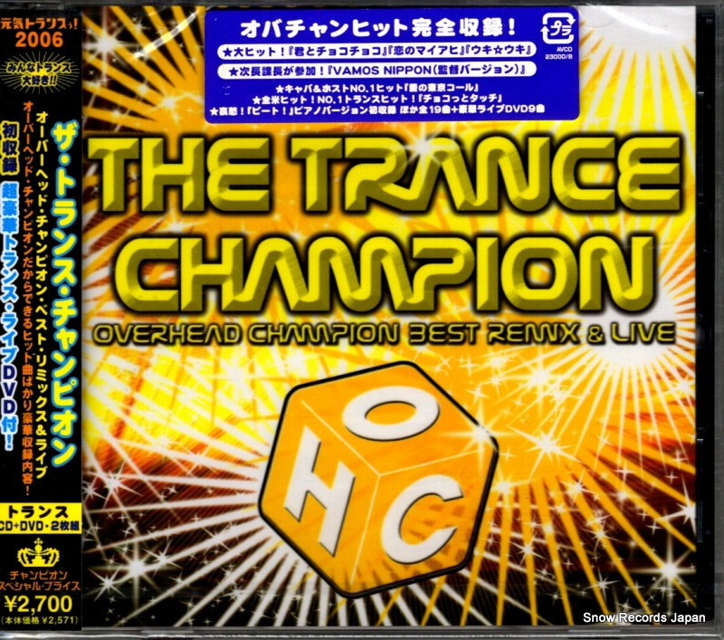 V/A �����ȥ�󥹡������ԥ��� AVCD-23000