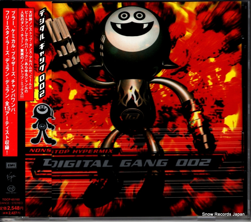 V/A �ǥ����롦�����002 TOCP-65160