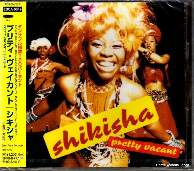 シキシャ プリティ・ヴェイカント ESCA6649