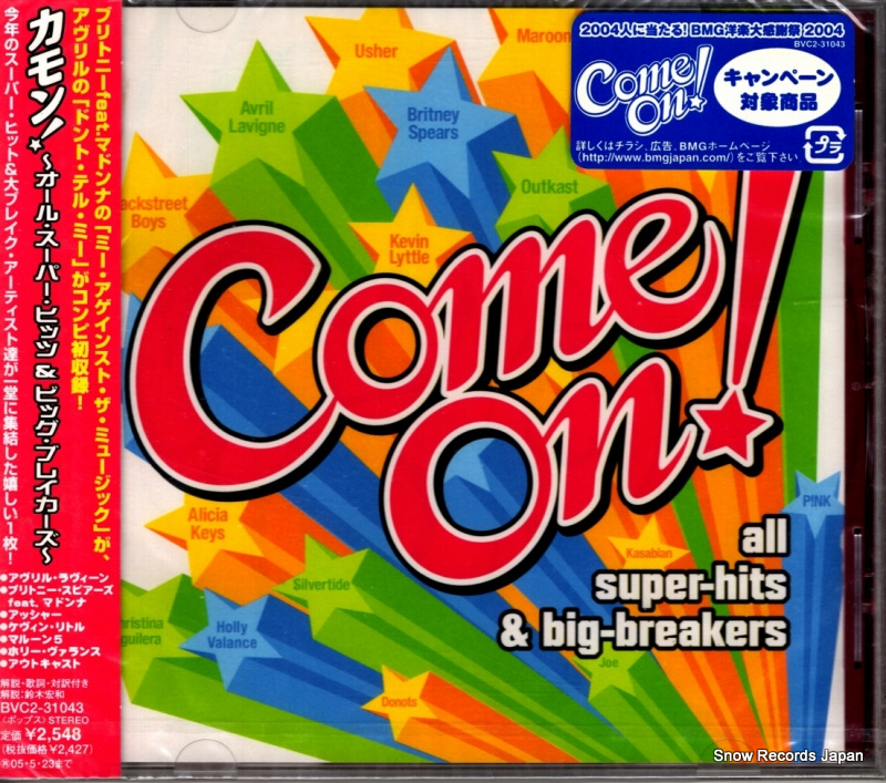 V/A カモン!〜オール・スーパー・ヒッツ&ビッグ・ブレイカーズ BVC2-31043