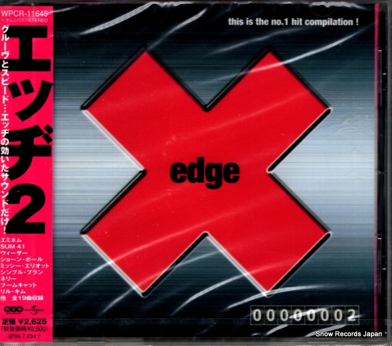 V/A ���å��� WPCR-11645