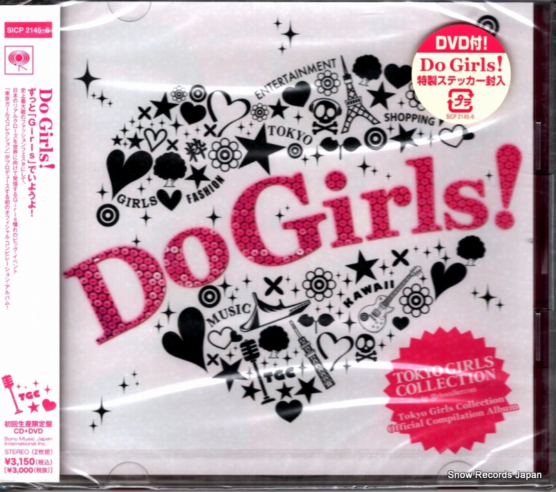 V/A do girls! SICP2145