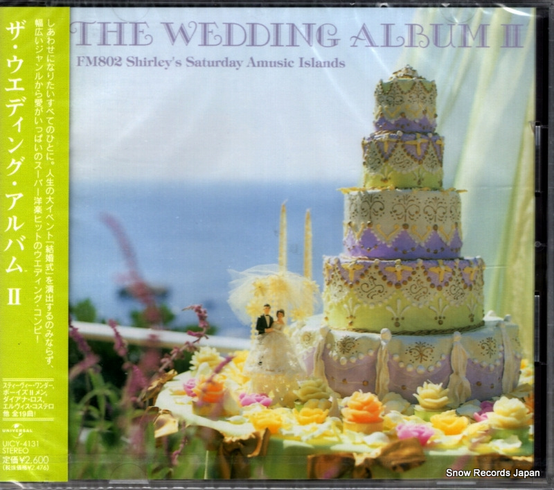 V/A ���������ǥ��󥰡�����Хࣲ UICY-4131