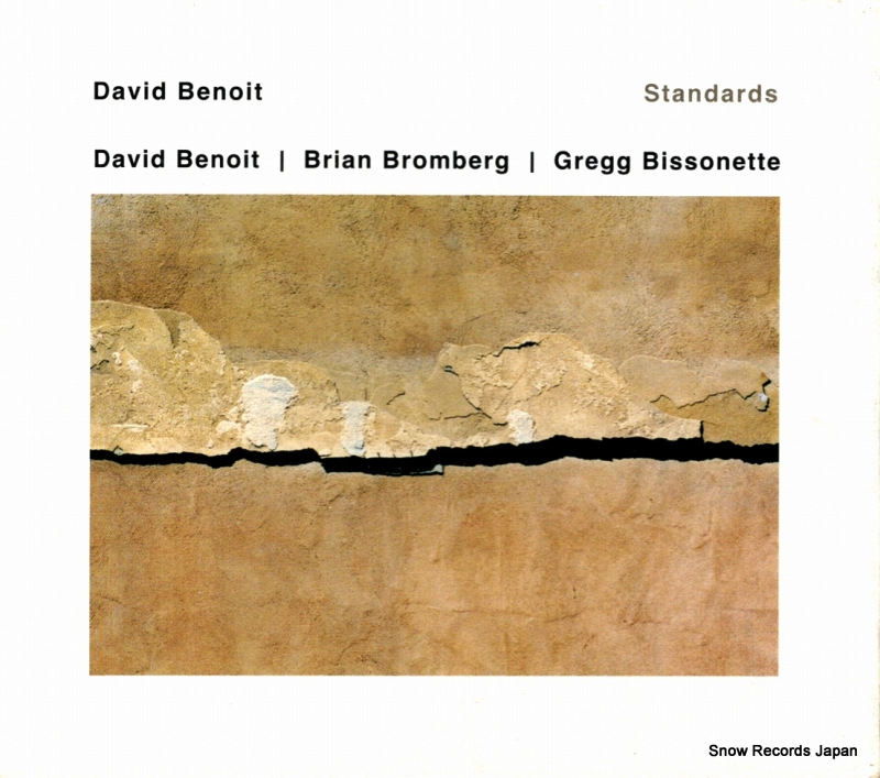 デビッド・ベノワ standards KOB10009