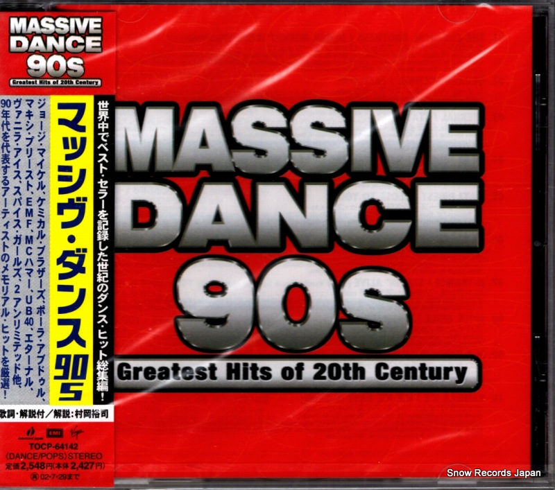 V/A �ޥå��������� 90's TOCP-64142