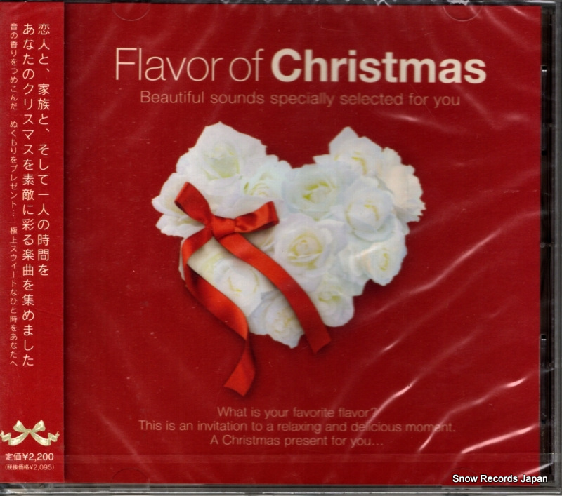 V/A フレイヴァー・オブ・クリスマス AVCD-23893