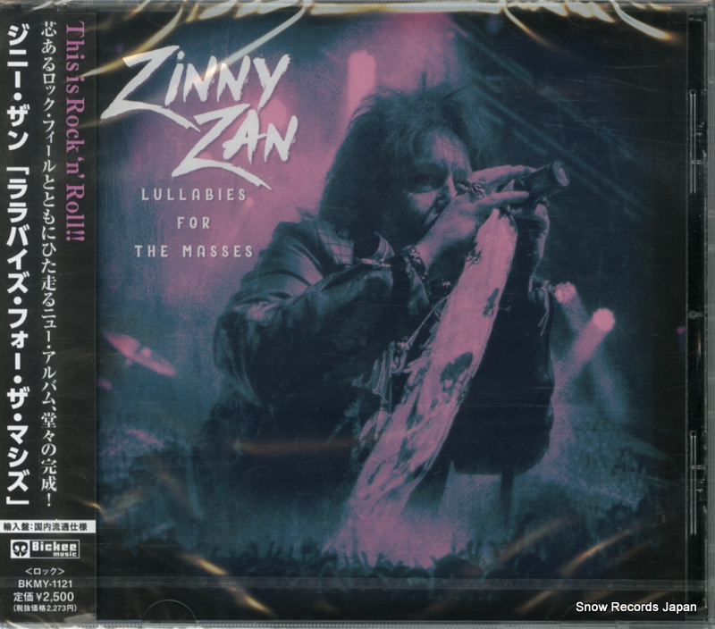 ジニー・ザン ララバイズ・フォー・ザ・マシズ BKMY-1121/KING103CD