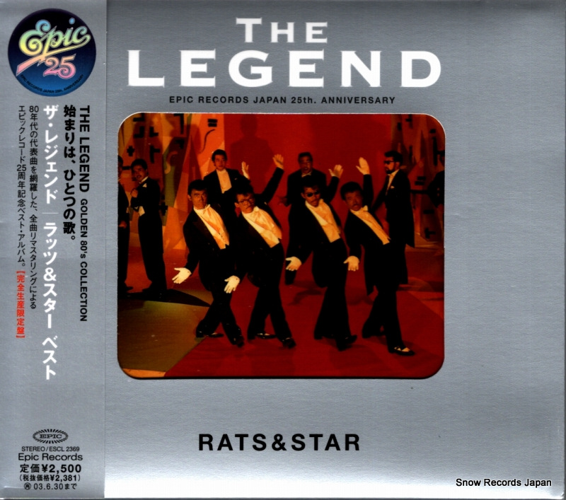 ��åġ������� �����쥸����� �٥��� ESCL2369