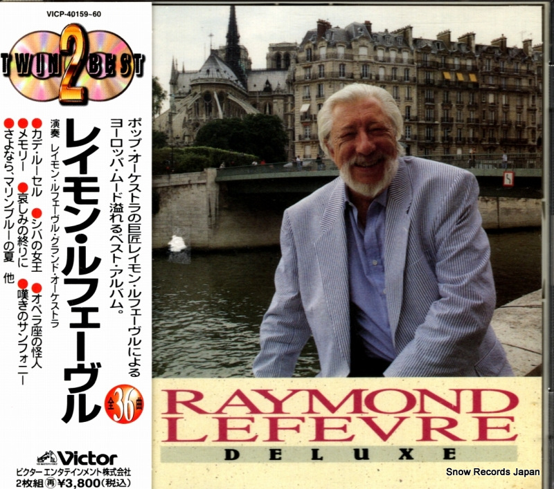 レーモン・ルフェーヴル レーモン・ルフェーヴル VICP-40159