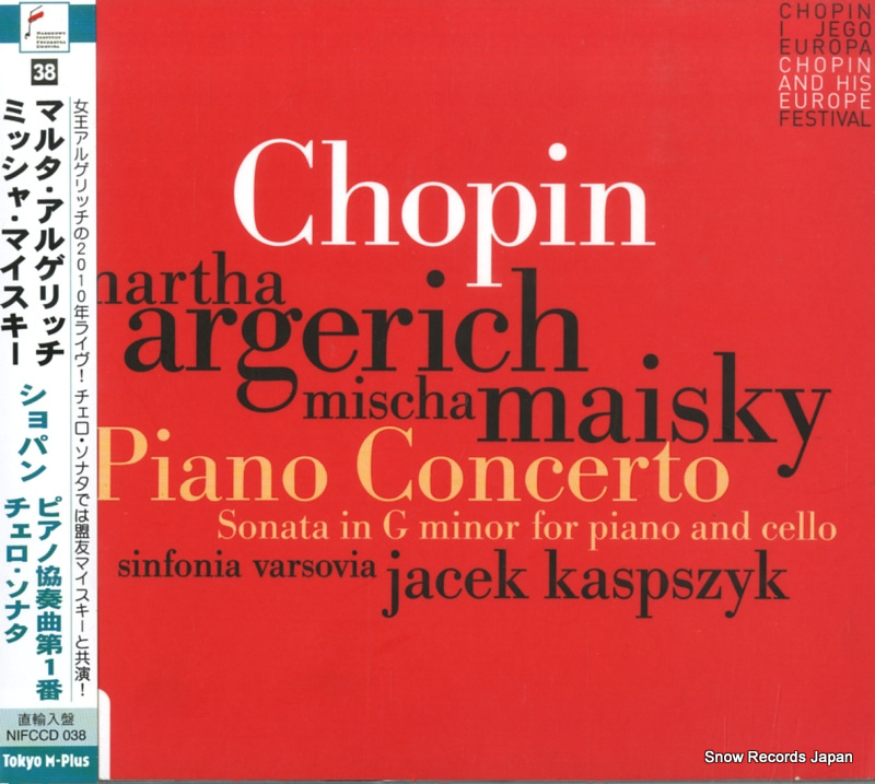 マルタ・アルゲリッチ/ミッシャ・マイスキー ショパン:ピアノ協奏曲第1番、チェロ・ソナタ NIFCCD038