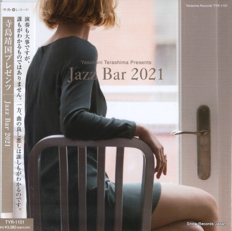 V/A ��������ץ쥼��� jazz bar 2021 TYR-1101