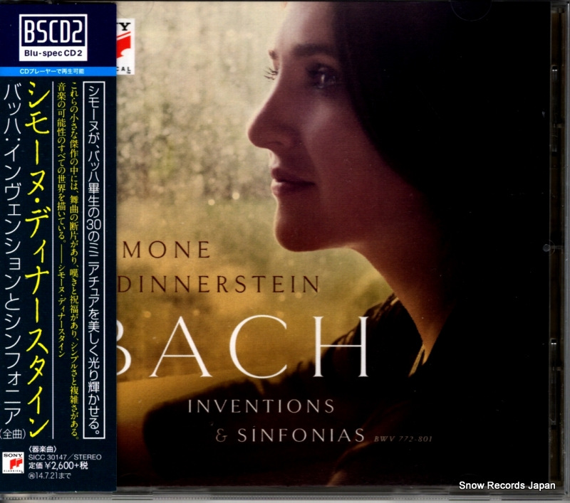 ���⡼�̡��ǥ��ʡ��������� �Хåϡ���������󥷥��ȥ���ե��˥� SICC30147