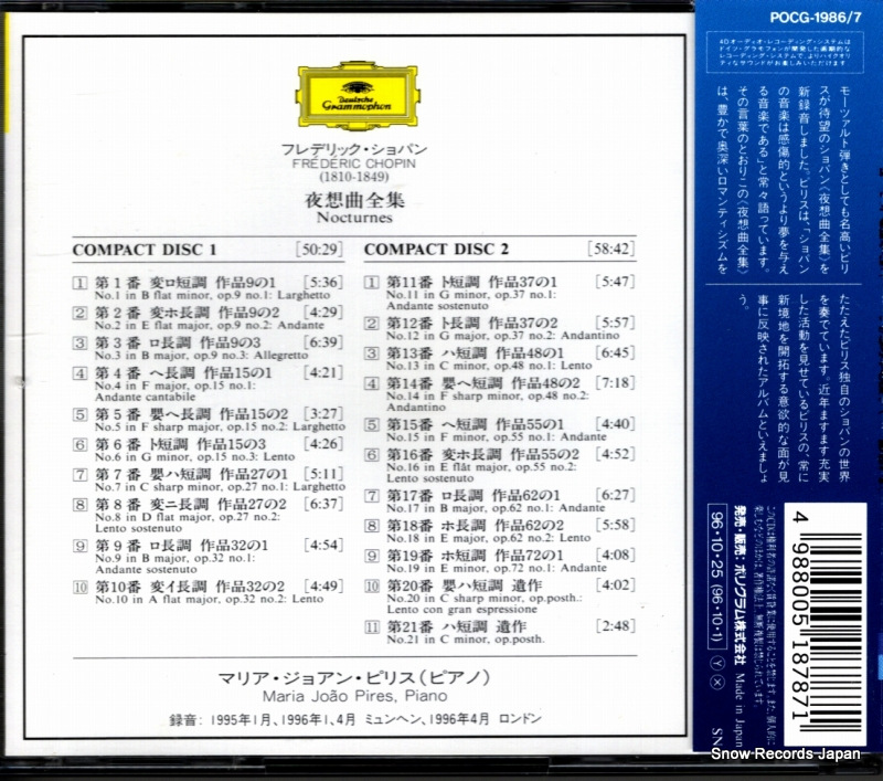 POCG-1986 / 447096-2