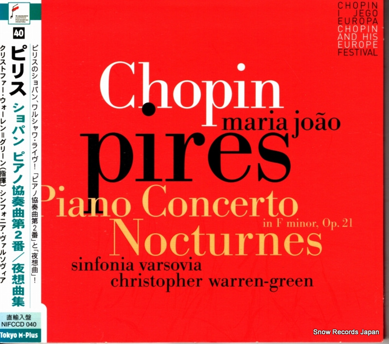 マリア・ジョアオ・ピリス ショパン:ピアノ協奏曲第2番 NIFCCD040