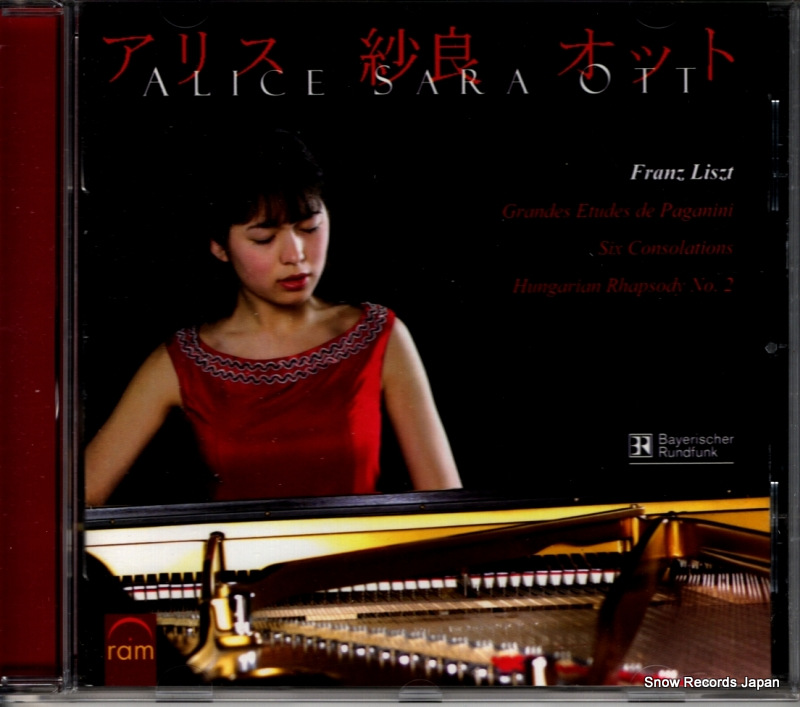 アリス=紗良・オット liszt; grandes etudes de paganini RAM50402