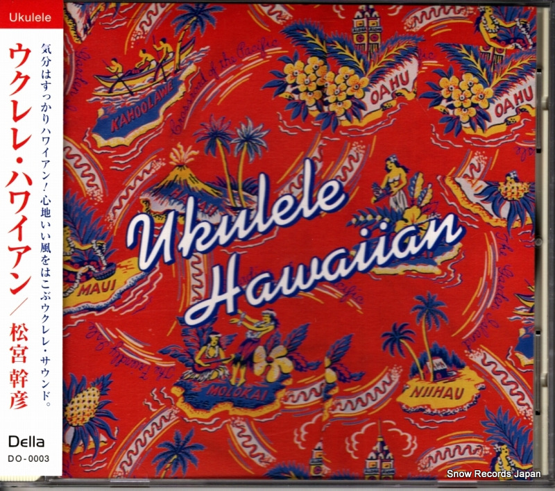 ���ܴ�ɧ ������졦�ϥ磻���� DO-0003