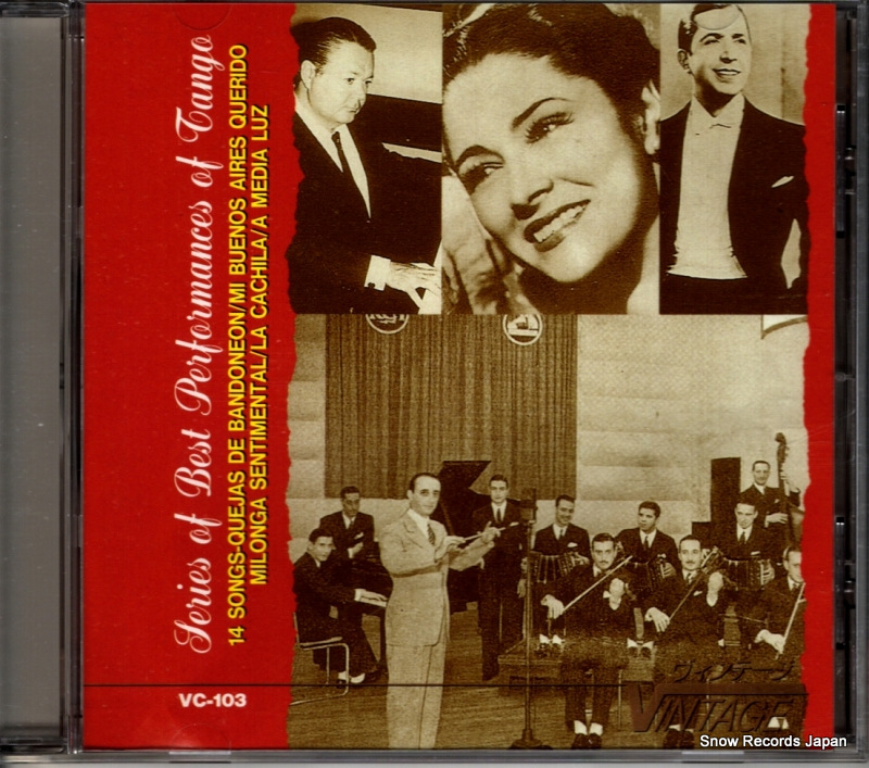 V/A ����̾���ջ� VC-103