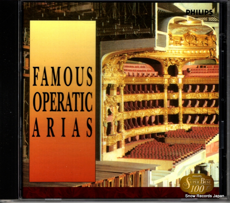 V/A ��Τ��㤵�󡿥��ڥ顦���ꥢ�� UCCP-7069