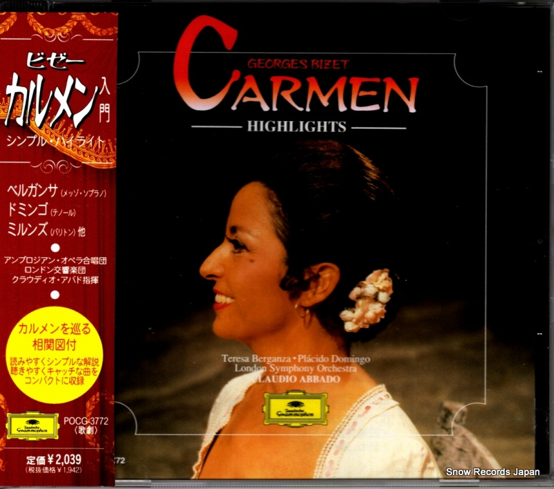 ���饦�ǥ��������Х� �ӥ������֥���������� ����ץ롦�ϥ��饤�� POCG-3772