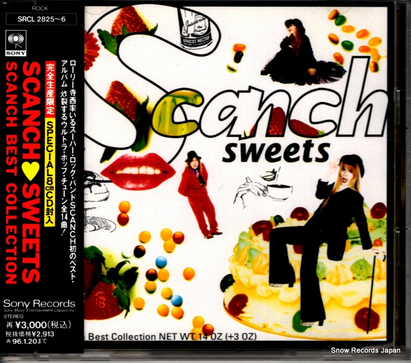 ������� sweets scanch best collection SRCL2825