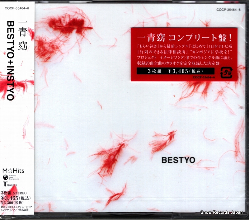 一青窈 bestyo + instyo COCP-35464