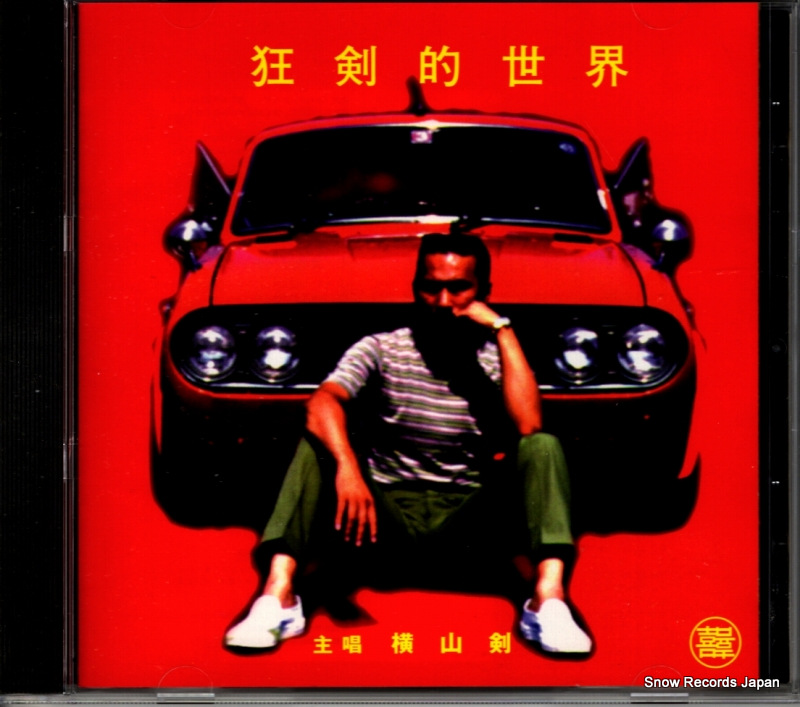 ���쥤���������󡦥Х�� ����Ū���� DJ21-1001