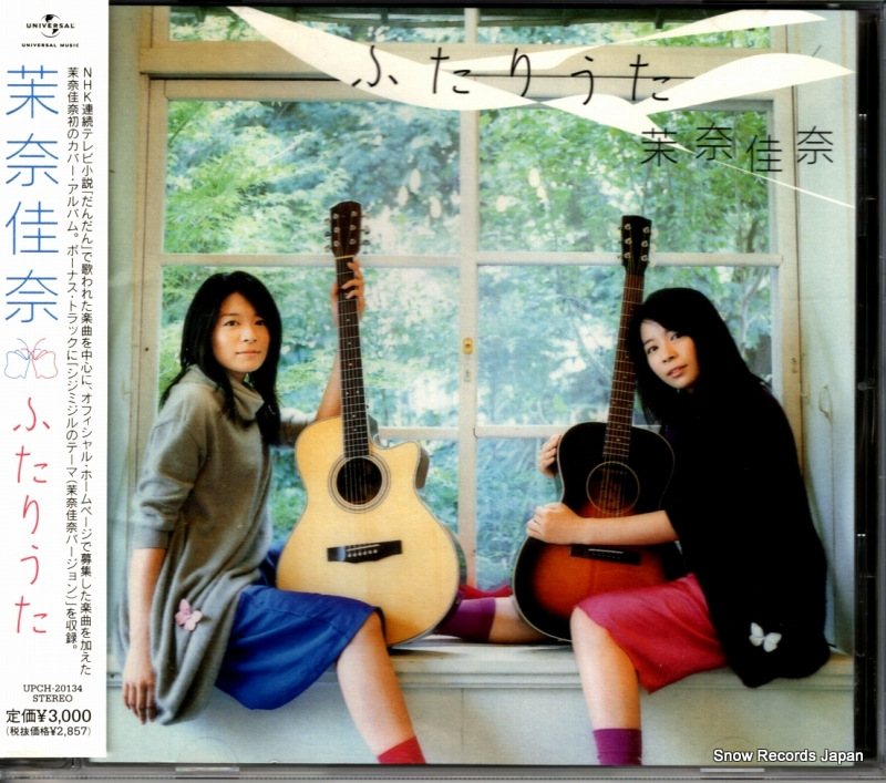 ������� �դ��ꤦ�� UPCH-20134