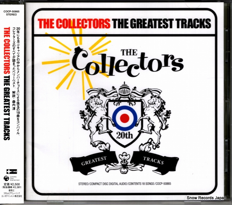 �������쥯������ �������쥤�ƥ��ȡ��ȥ�å��� COCP-50865