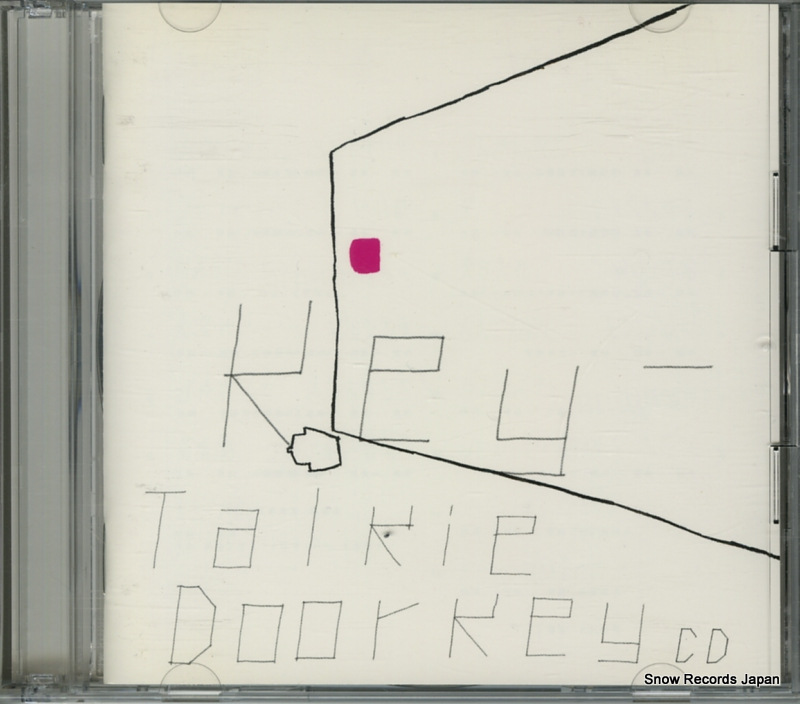 一青窈 concert tour 2008